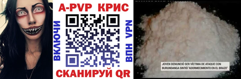 Где купить наркотики Далматово Alpha-PVP  АМФ  МЕФ  Гашиш  Псилоцибиновые грибы  Каннабис  Cocaine 