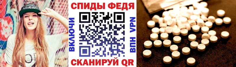 Амфетамин VHQ Далматово