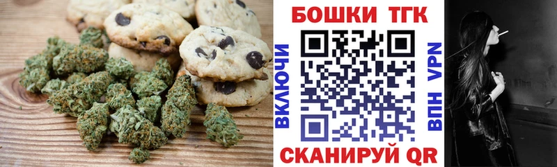 Еда ТГК конопля как найти закладки Далматово