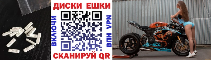 купить   это Telegram  ЭКСТАЗИ 99%  Далматово 