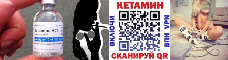 Кетамин ketamine Далматово