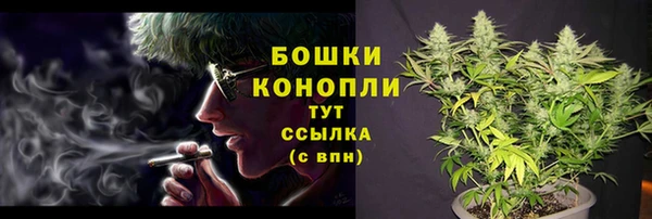 бутик Горно-Алтайск