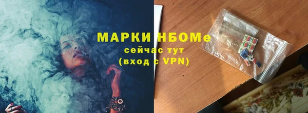 бутик Горно-Алтайск