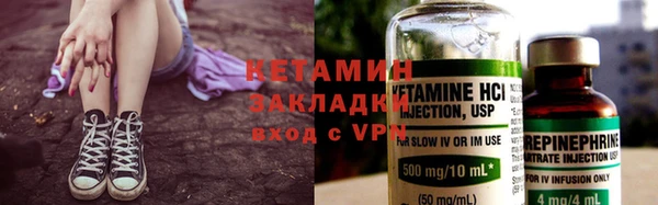 гидропоника Вязники