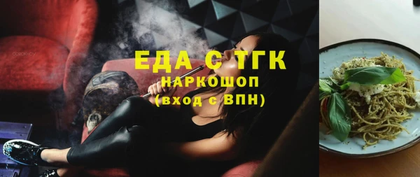 Альфа ПВП Вязьма