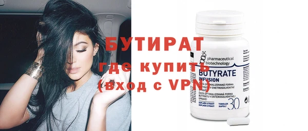 дживик Горняк