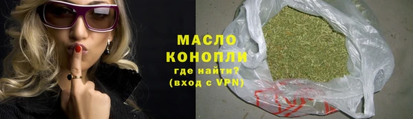 Альфа ПВП Вязьма