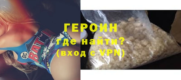 метамфетамин Горнозаводск