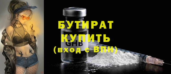гидропоника Вязники