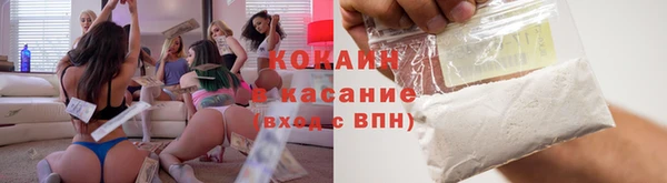 метамфетамин Горнозаводск