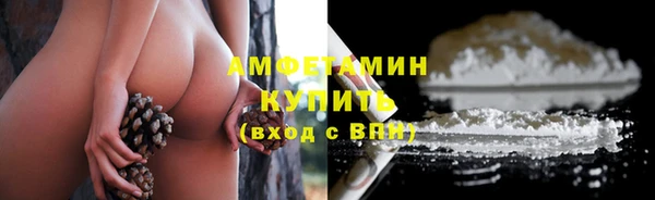 гашишное масло Волоколамск