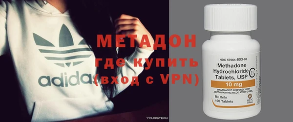 бутик Горно-Алтайск