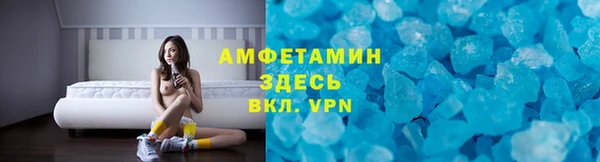 Альфа ПВП Вязьма