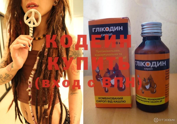метамфетамин Горнозаводск