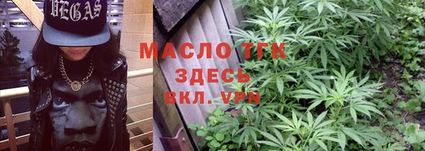 метамфетамин Горнозаводск