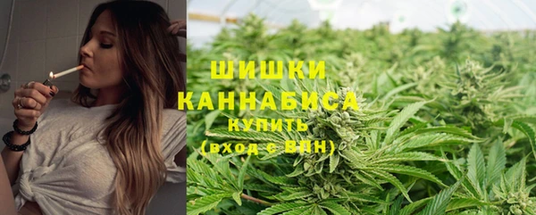 метамфетамин Горнозаводск