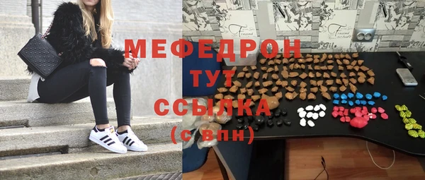 бутик Горно-Алтайск