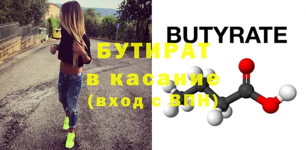 Альфа ПВП Вязьма