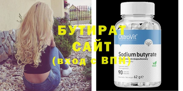 Альфа ПВП Вязьма