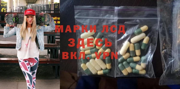 гидропоника Вязники