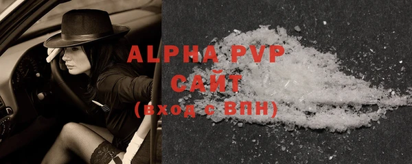 бутик Горно-Алтайск