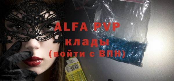 метамфетамин Горнозаводск
