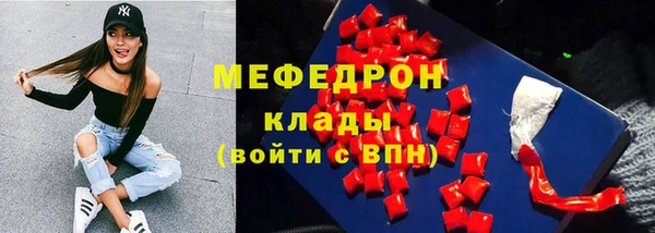 Альфа ПВП Вязьма