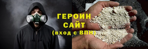 бутик Горно-Алтайск