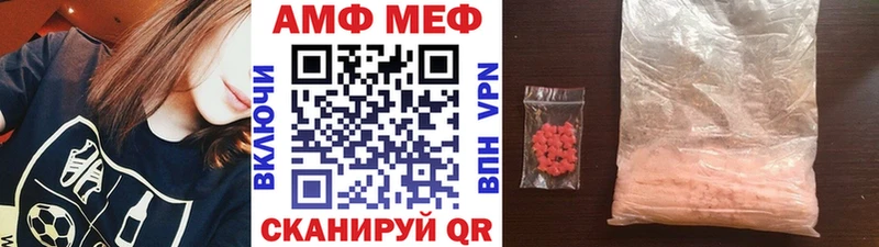 МЕТАМФЕТАМИН кристалл даркнет телеграм Далматово