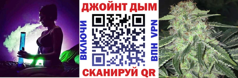 даркнет сайт Далматово Каннабис конопля